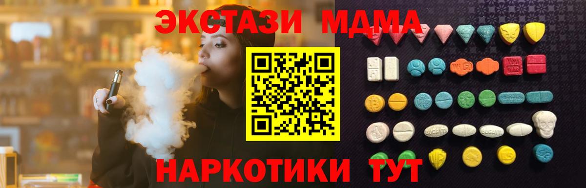 ЭКСТАЗИ DUBAI Муром