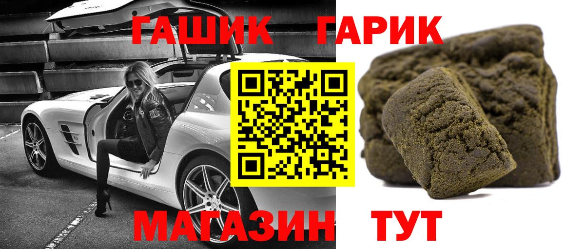 Гашиш Ice-O-Lator Муром