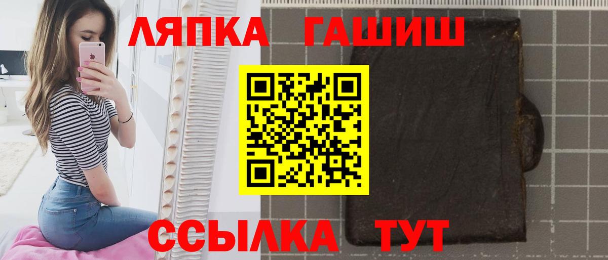 ГАШ ice o lator  Гашиш ice o lator  Муром  ГАШ  Вход с VPN 