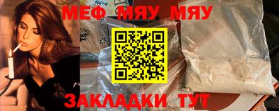 тгк Старая Купавна