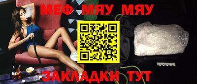тгк Старая Купавна