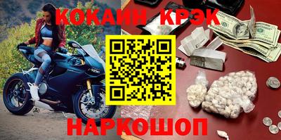 тгк Старая Купавна