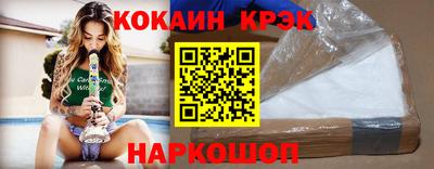 мефедрон Ставрополь