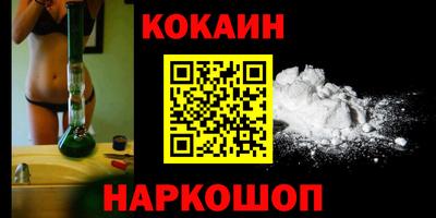 мефедрон Ставрополь