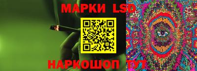 тгк Старая Купавна