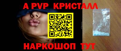 мефедрон Ставрополь