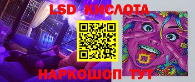 тгк Старая Купавна