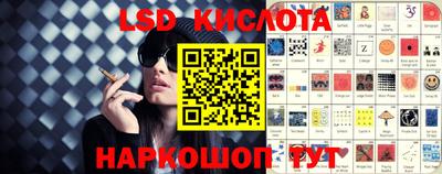 мефедрон Ставрополь