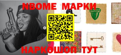 мефедрон Ставрополь