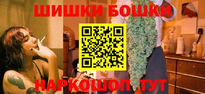 тгк Старая Купавна