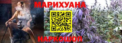 тгк Старая Купавна