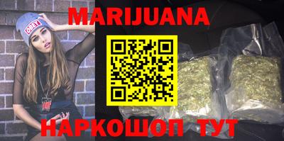 мефедрон Ставрополь