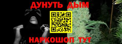мефедрон Ставрополь