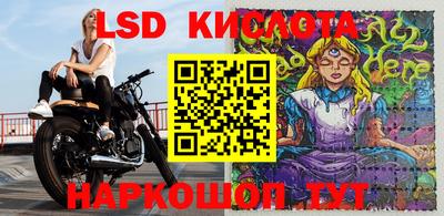 тгк Старая Купавна