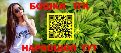 тгк Старая Купавна