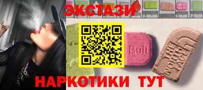 тгк Старая Купавна