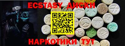 тгк Старая Купавна