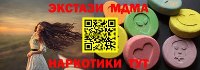 тгк Старая Купавна