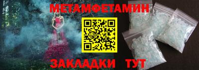 мефедрон Ставрополь
