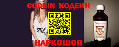 мефедрон Ставрополь