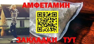 тгк Старая Купавна