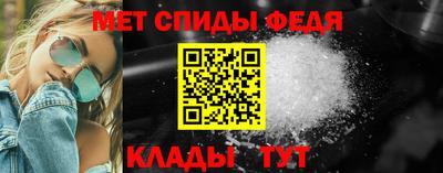 мефедрон Ставрополь