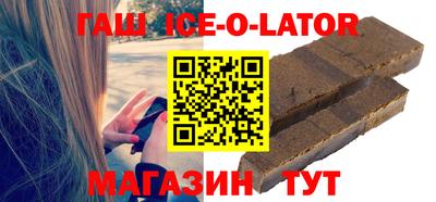 мефедрон Ставрополь