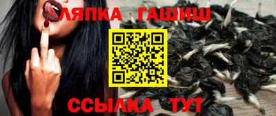 тгк Старая Купавна