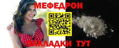 тгк Старая Купавна