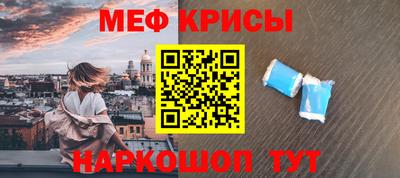 тгк Старая Купавна