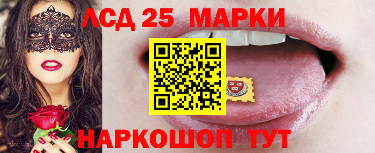 ЛСД экстази кислота  Вход с VPN  Муром  Лсд 25 экстази кислота 