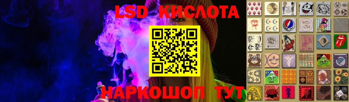 ЛСД экстази ecstasy Муром