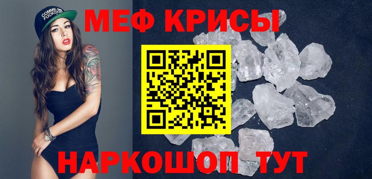 МЕФ  Муром