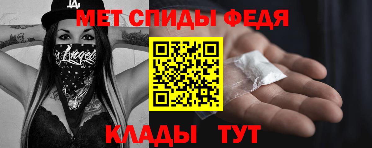 Метамфетамин пудра Муром