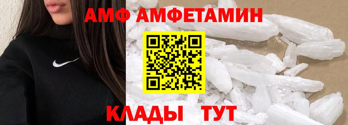Метамфетамин Methamphetamine  Метамфетамин Methamphetamine  Муром  Вход с VPN 